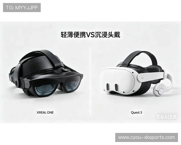 预测：2026年是否会出现主教练通过“VR眼镜”向场内球员发送实时战术图？